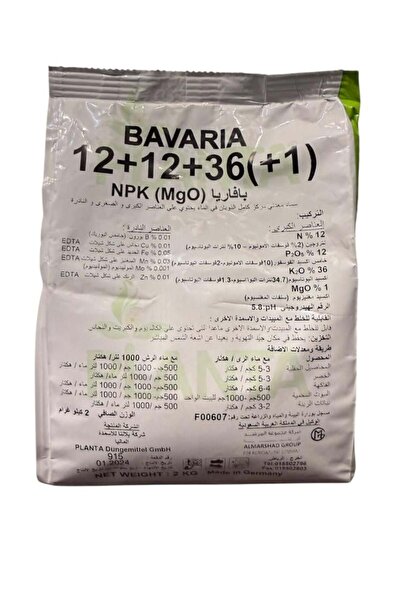 Bavaria Fertilizer 12-12-36 +TE High Potassium 2 kg