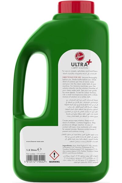 Hoover Ultra Carpet Solution For All Carpet Washers & Cleaners, 1.5 Litre