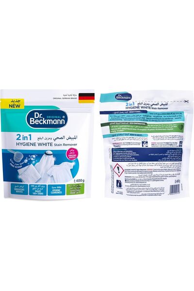 Generic مزيل بقع الملابس البيضاء من دكتور بيكمان 400 جرام