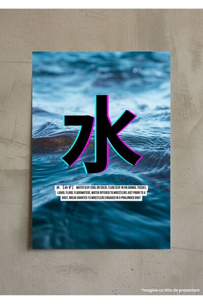 VreauPoster Poster A4 Kanji Water Cardboard 250gr