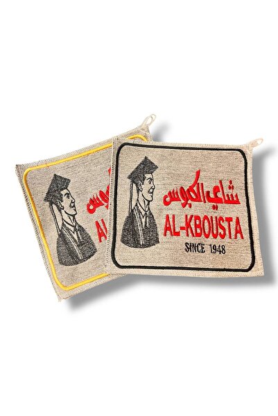 MAZPRO Kaboos Tea Set