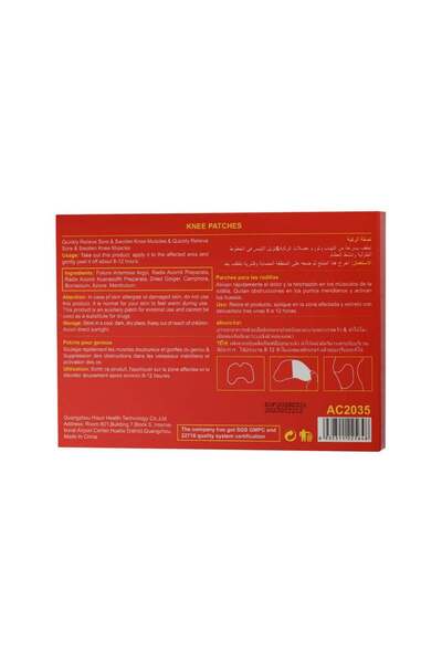 Aichun Beauty Knee Pain and Swelling Relief Patches - 12 Patches