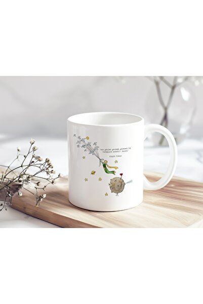 Beramussa كوب بتصميم الأمير الصغير – تصميم بكلمات ملهمة – كوب هدية مميز للأصد...