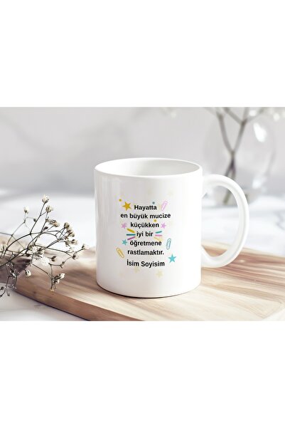 Beramussa كوب بتصميم خاص ليوم المعلمين - هدية كوب عاطفية مع كتابة خاصة للمعلم
