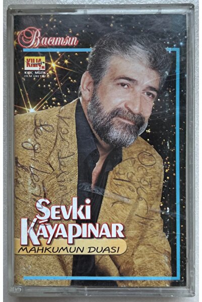 Kılıç Müzik شريط كاسيت صلاة السجين شيفكي كايابينار (النسخة الأصلية من الكاسيت)