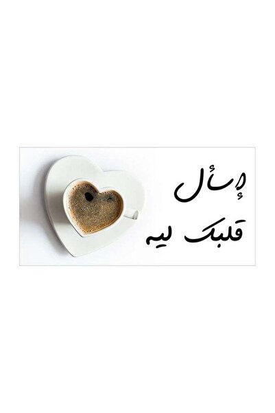 Drub Alabdaa لوحة مطبوع بدون إطار على لوح خفيف الوزن، متعددة الألوان، 30×15×0...