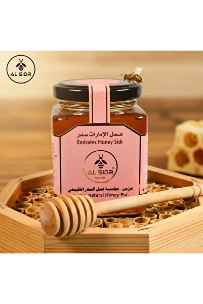 AL Sidr Natural Honey - Emirate Sidr Honey 250 g