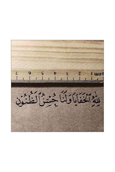 Drub Alabdaa Frameless Printed Lightweight Panel Art - Multicolor 20x20 cm