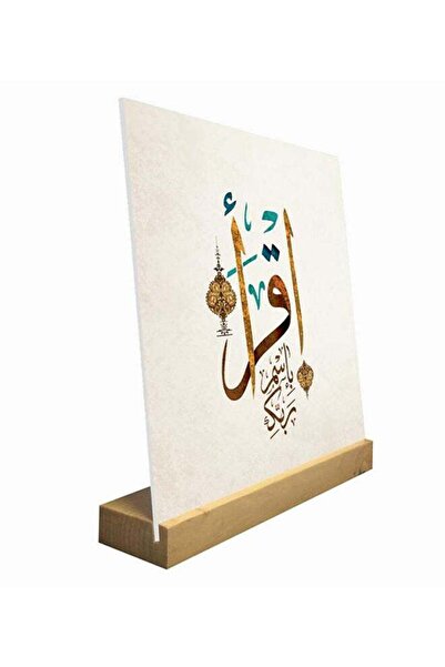 Sasb لوحة ديكور حائط مع حامل خشبي، متعدد الألوان، 20×20 سم