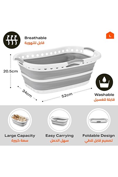 Lawazim Collapsible Plastic Laundry Basket 52x34x20.5cm Grey & White