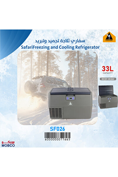 Safari 33L Cooling and Freezing Refrigerator SF 026