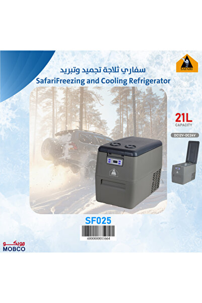 Safari 21L Cooler & Freezer Refrigerator SF 025