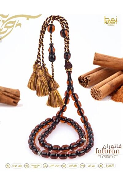 NAMAT مسبحة فاتوران الإسلامية الحصرية، 45 حبة، لون بني صحراوي داكن، مع شرابة ...