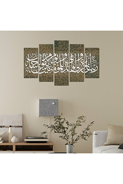 Generic لوحه جداريه إسلاميه - ربنا إغفر لي و لوالدي - 1291 - مقسمه خمسة قطع م...