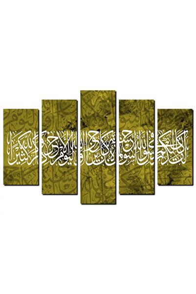 Generic Wall plaque - (Indeed, in the Messenger of Allah you have an excellent example) - 1203 - divided into five graduated pieces - 1 - phosphorescent