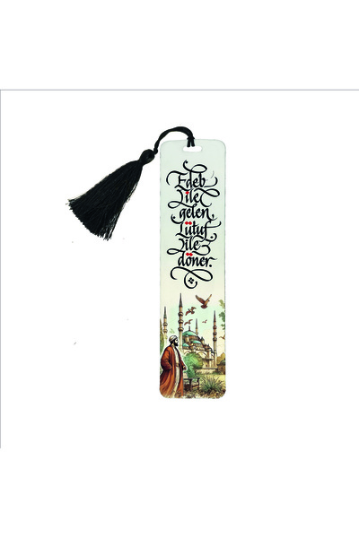 Sadrazam النعمة التي جاءت مع إديب تدور حول صورة مسجد مكتوبة مطبوع علامة كتاب 19سم × 5سم |   AG-إي جي إل دي1