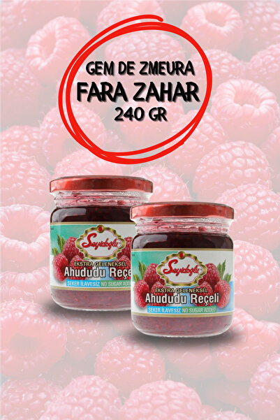 Seyidoğlu Sugar-Free Raspberry Jam 240 Gr. Seyidoglu x 2 Pieces