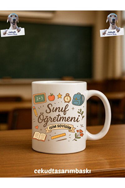 Classroom Teacher Themed Mug