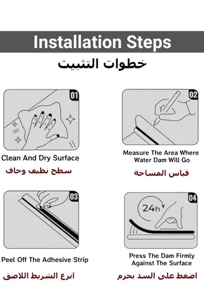 Generic Bathroom Water Strip Blocker T-Shape Shower Water Barrier Water Stopper Self-Adhesive Water Dam