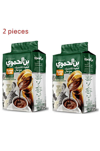 Ben Al Hamwi Two packs of Al-Hamawi Classic coffee with cardamom, 500g each.