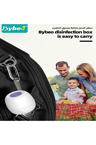 BYBEO UV Light Sanitizer, Portable Pacifier Sterilizer, Mini UV-C Sanitizer Box for Pacifiers, Teethers, D