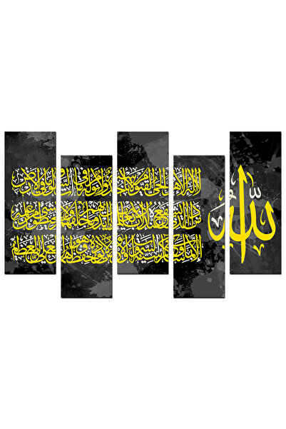 Generic لوحه جداريه إسلاميه - آية الكرسي - u577 - مقسمه خمسة قطع متدرجه - 2