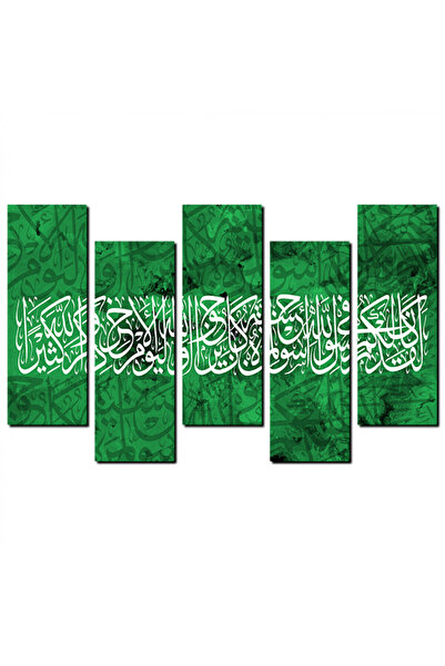 Generic لوحه جداريه إسلاميه - ( لقد كان لكم في رسول الله أسوة حسنه ) - 1203 -...