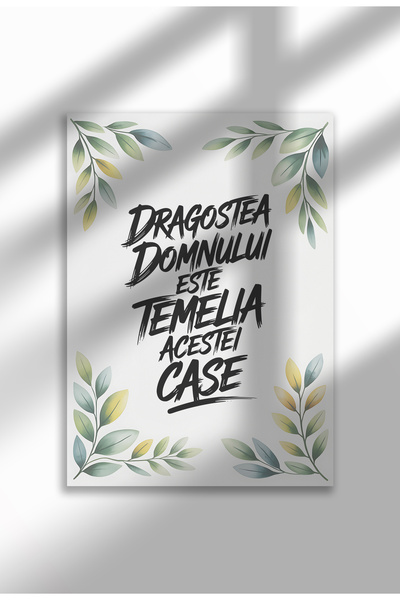 21mxm Temelia Acestei Case - Unframed Romanian Religious Canvas Poster - Digital Print