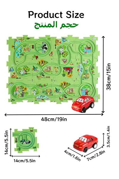 Generic Puzzle Track Car Play Set - Land Animals Racer, Educational Montessori Toy for Ages 3-6