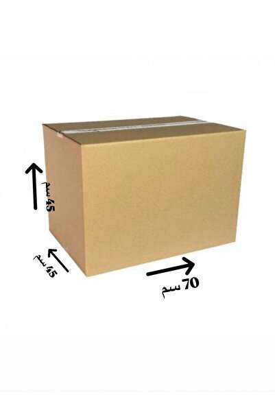 B.Tempt'd Set of 5 Strong Corrugated Cardboard Shipping & Storage Boxes - 70×45×45 cm