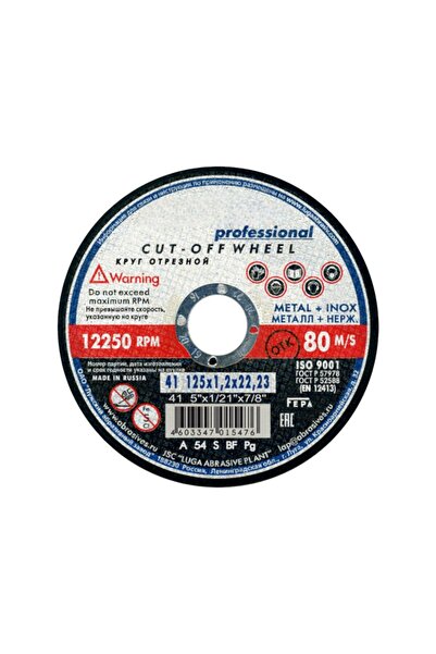 OEM Disc abraziv pentru pentru metal si inox, 125x1.2x22.23 mm