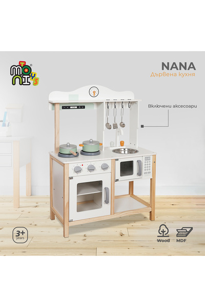 Moni Toys Nana – wooden kitchen with 9 accessories, for children, 3 years+