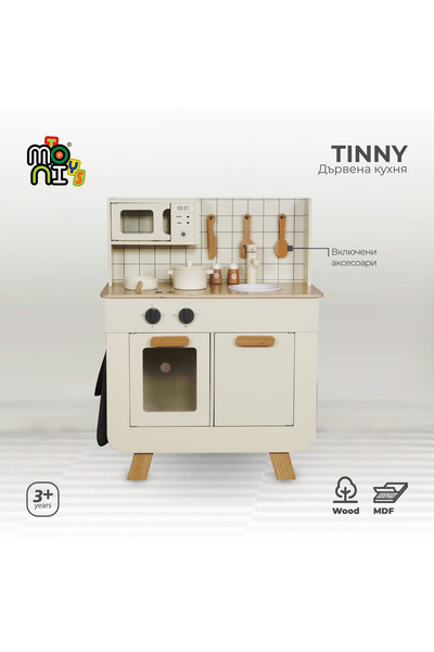 Moni Toys Tinny – wooden play kitchen with cabinets and accessories, 3 years+
