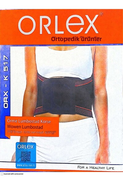 ORLeX Orthopedic Products كورسيه خصر محبوك من لومبوستاد