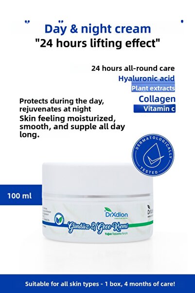DrXdion كريم نهاري وليلي فعال للرفع، مضاد للشيخوخة المكثفة، كولاجين، حمض الهي...