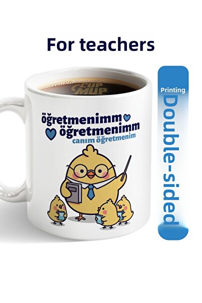 sartre art Dear Teacher |   Gift Mug for Teacher