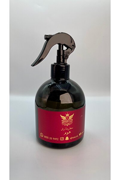 Ajnaa معطر هوم من أجناء