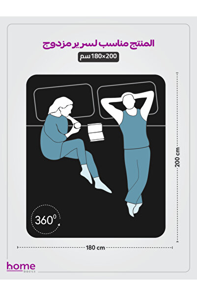 Donetella Fitted Sheet Set – 180x200 cm King Size, 1 Sheet + 2 Pillowcases, 35 cm Deep Pocket