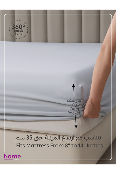 Donetella Fitted Sheet Set – 180x200 cm King Size, 1 Sheet + 2 Pillowcases, 35 cm Deep Pocket