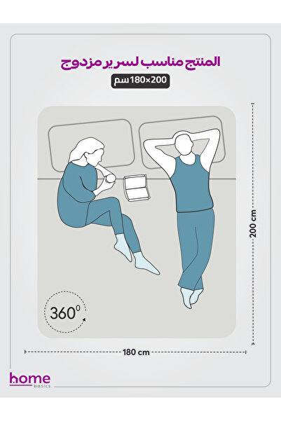 Donetella Fitted Sheet Set – 180x200 cm King Size, 1 Sheet + 2 Pillowcases, 35 cm Deep Pocket