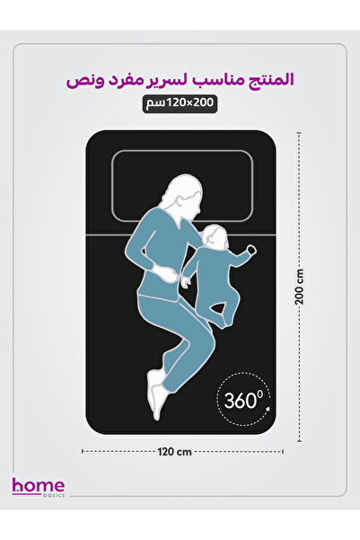 Donetella Fitted Sheet Set – 120x200 cm Twin Size, 1 Sheet + 1 Pillowcase, 30 cm Deep Pocket