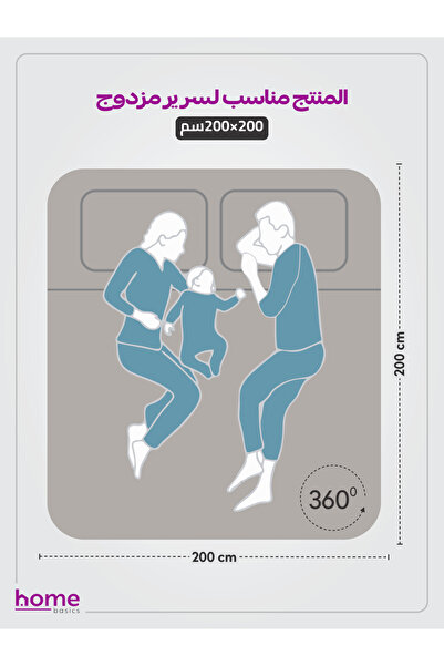 Donetella Fitted Sheet Set – 200x200 cm Super King Size, 1 Sheet + 2 Pillowcases, 35 cm Deep Pocket