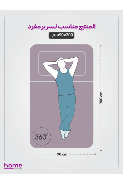 Donetella Fitted Sheet Set – 90x190 cm Single Size, 1 Sheet + 1 Pillowcase, 30 cm Deep Pocket