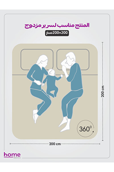 Donetella Fitted Sheet Set – 200x200 cm Super King Size, 1 Sheet + 2 Pillowcases, 35 cm Deep Pocket