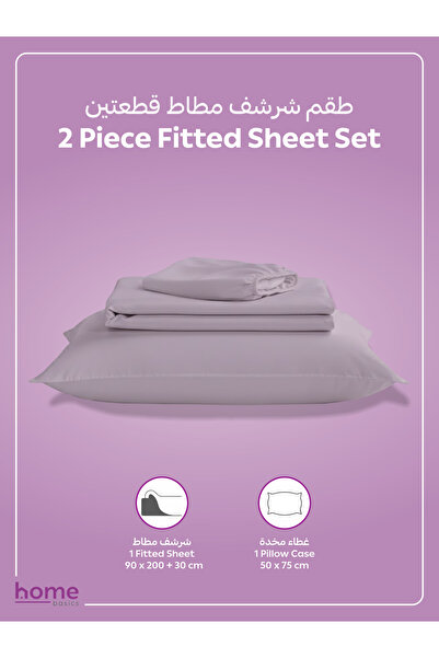 Donetella Fitted Sheet Set – 90x190 cm Single Size, 1 Sheet + 1 Pillowcase, 30 cm Deep Pocket