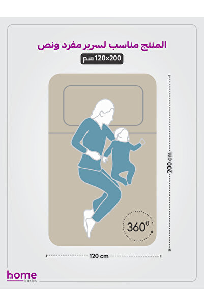 Donetella Fitted Sheet Set – 120x200 cm Twin Size, 1 Sheet + 1 Pillowcase, 30 cm Deep Pocket