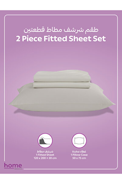 Donetella Fitted Sheet Set – 120x200 cm Twin Size, 1 Sheet + 1 Pillowcase, 30 cm Deep Pocket