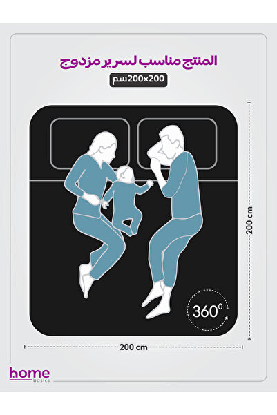 Donetella Fitted Sheet Set – 200x200 cm Super King Size, 1 Sheet + 2 Pillowcases, 35 cm Deep Pocket