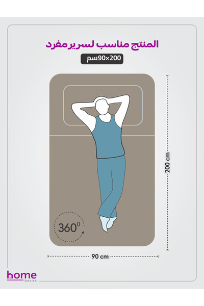 Donetella Fitted Sheet Set – 90x190 cm Single Size, 1 Sheet + 1 Pillowcase, 30 cm Deep Pocket