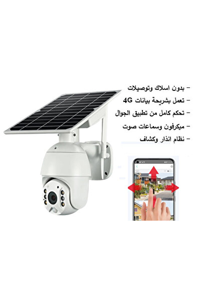 LS VISION 1080p Solar Powered Security Camera with Free SIM Card
